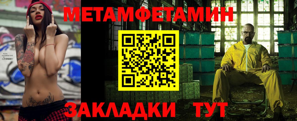 АМФЕТАМИН 97% Люберцы