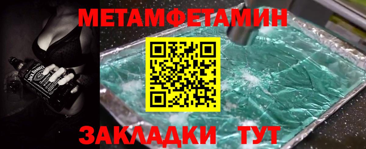 Amphetamine  Вход с VPN  Люберцы  Amphetamine Premium 