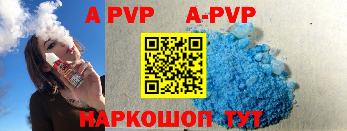 APVP СК КРИС Люберцы