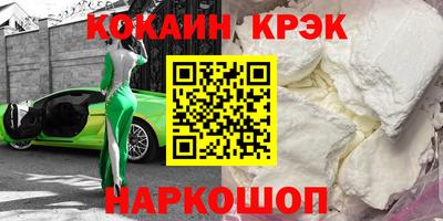 ECSTASY Будённовск