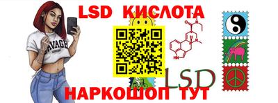 марки nbome Бугуруслан