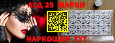 марки nbome Бугуруслан