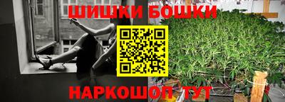 марки nbome Бугуруслан
