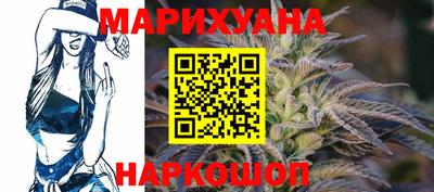 марки nbome Бугуруслан