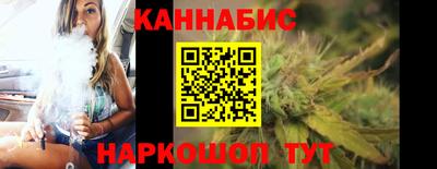 марки nbome Бугуруслан