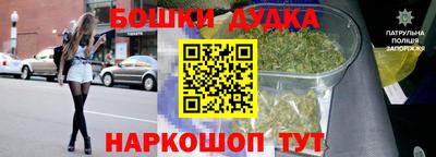 марки nbome Бугуруслан