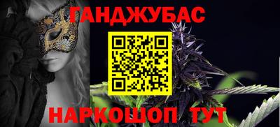 марки nbome Бугуруслан