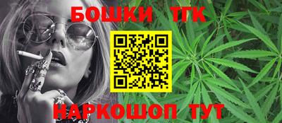 марки nbome Бугуруслан