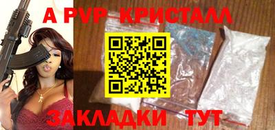 герыч Бузулук
