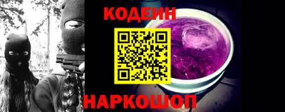 марки nbome Бугуруслан
