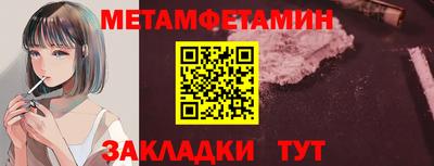 герыч Бузулук