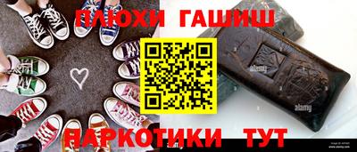 марки nbome Бугуруслан