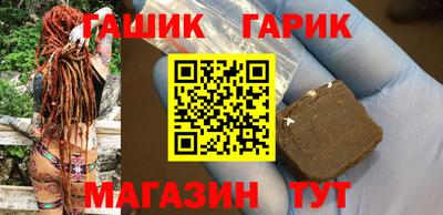 герыч Бузулук