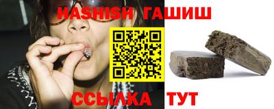 марки nbome Бугуруслан