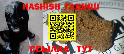 герыч Бузулук