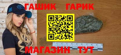 герыч Бузулук
