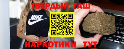 марки nbome Бугуруслан