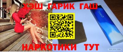 марки nbome Бугуруслан