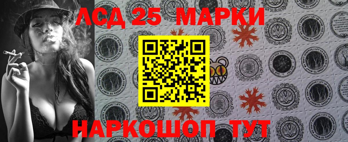 Марки N-bome 1500мкг  Вход с VPN  Люберцы 