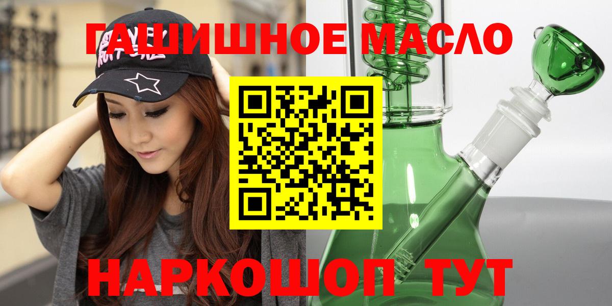 Дистиллят ТГК концентрат Люберцы