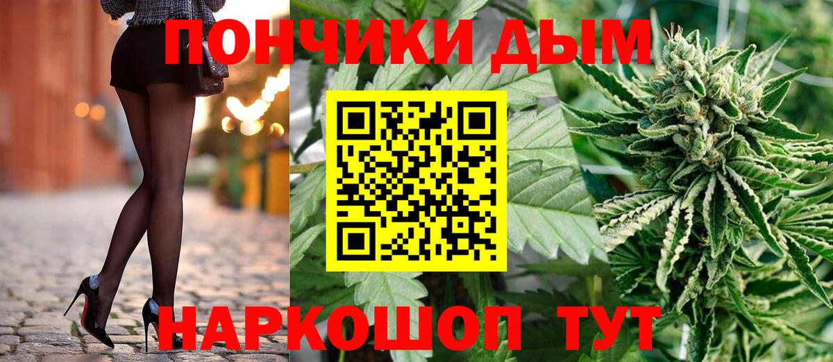 Марихуана ГИДРОПОН  Вход с VPN  Каннабис конопля  Шишки марихуана Bruce Banner  Люберцы 